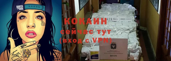 трава Абаза