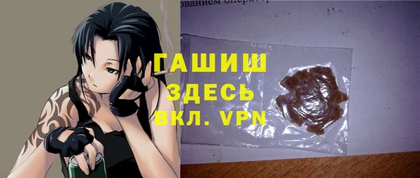 трава Абаза