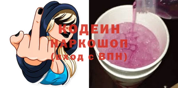 трава Абаза