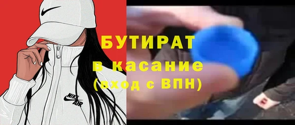 спиды Абдулино