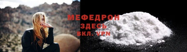 прущая мука Абинск
