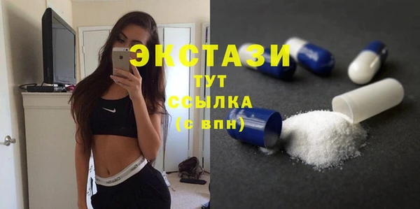 спиды Абдулино