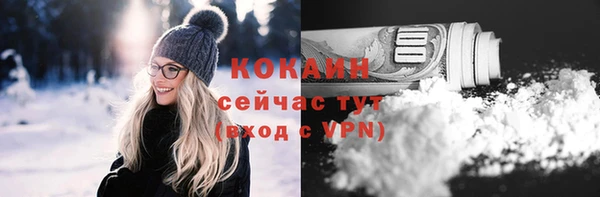спиды Абдулино