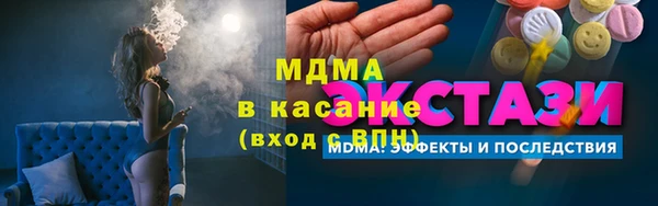 спиды Абдулино