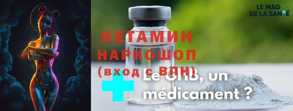 трава Абаза