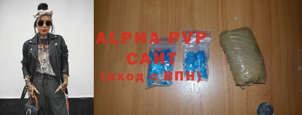 трава Абаза