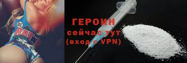 трава Абаза
