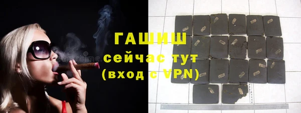 спиды Абдулино