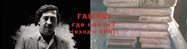 спиды Абдулино