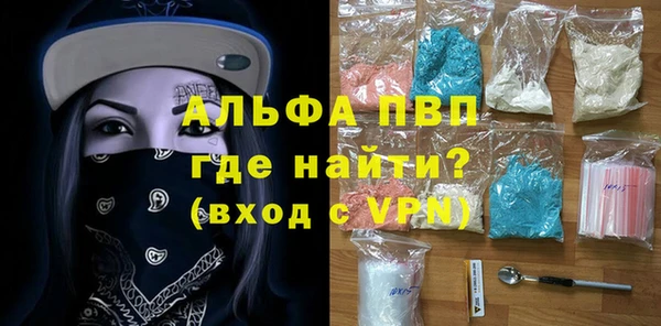 спиды Абдулино