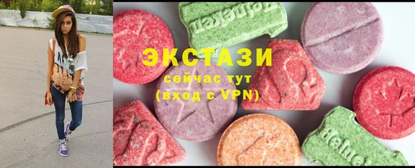 трава Абаза