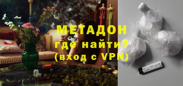 трава Абаза