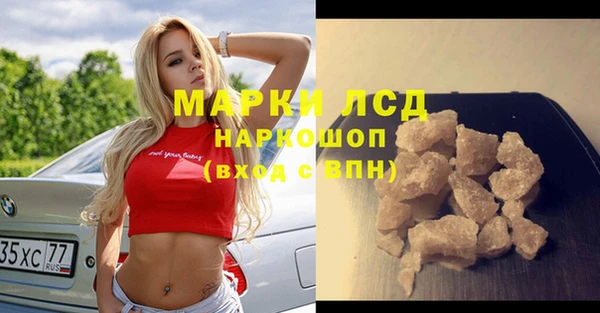 трава Абаза