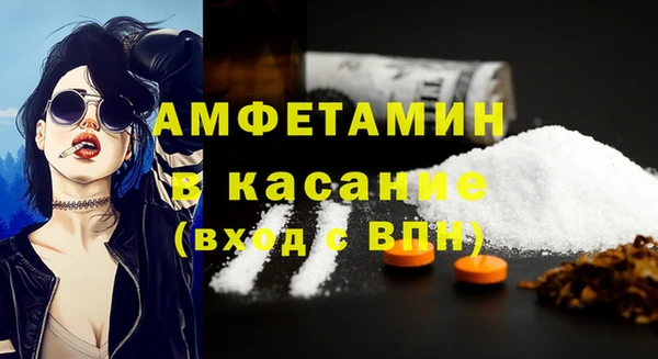 спиды Абдулино
