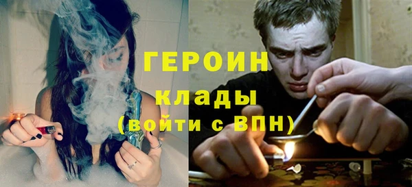трава Абаза