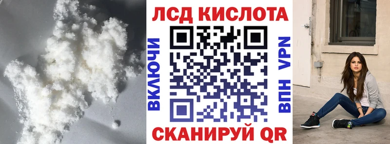 LSD-25 экстази кислота  Агидель 