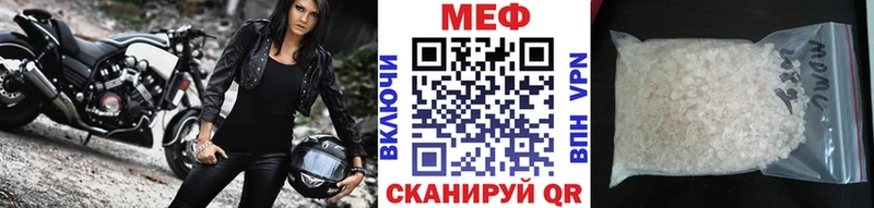 Меф мяу мяу  купить наркоту  Агидель 