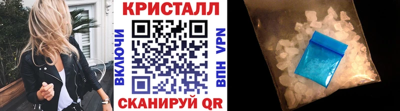 Метамфетамин кристалл MEGA сайт Агидель где купить наркоту