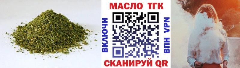 Дистиллят ТГК Wax  Агидель 